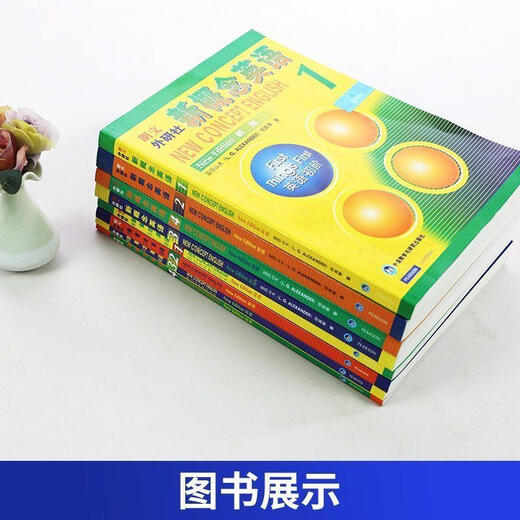 90% second-hand book New Concept English Textbook 4 volumes + Workbook 4 volumes + Introduction 4 volumes New Concept New Concept English Textbook complete set 1-4 volumes New Concept English Textbook complete set 1-4 volumes