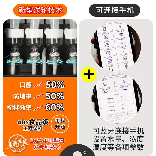 Ile de la Cité commercial beverage machine instant coffee machine fully automatic coffee milk tea all-in-one machine office convenience store scan code touch screen control cafeteria hot and cold juice machine hot drink soy milk (electronic refrigeration) 5 cold 5 hot models - turbine model vertical