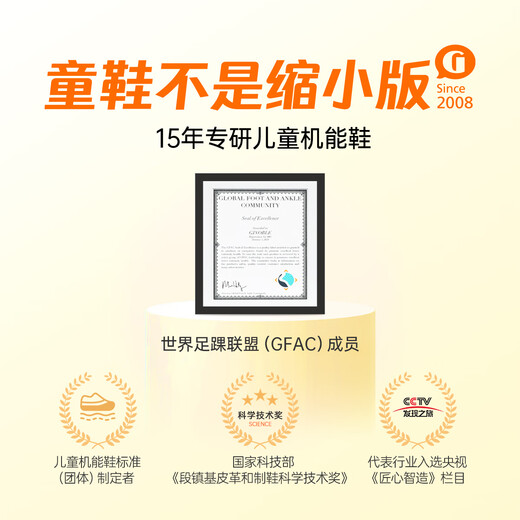 基诺浦婴儿步前鞋春秋6-8个月男女宝宝软底儿童地板鞋GBT018 白色/水嫩蓝 16.5 100mm 适合脚长100-105mm