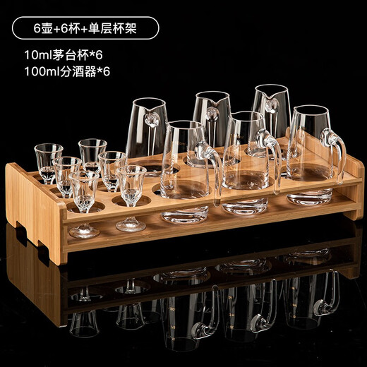 MIDOC classic Moutai cup small wine glass household crystal glass wine dispenser white wine cup one cup Moutai wine set 6 pots 6 cups 100ml+10ml-unlabeled-12 head rack