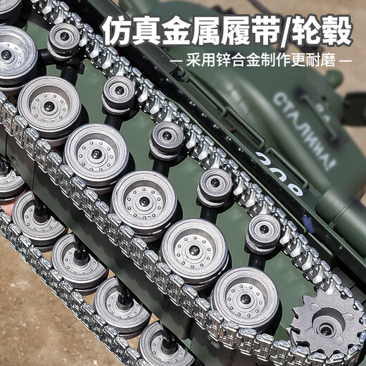 
Tongzhu T-34 remote control tank tracked metal wheel hub can fire projectiles tank battle tank toy car ZY-Soviet T-34 tank-like rubber tracks A set of large-capacity batteries