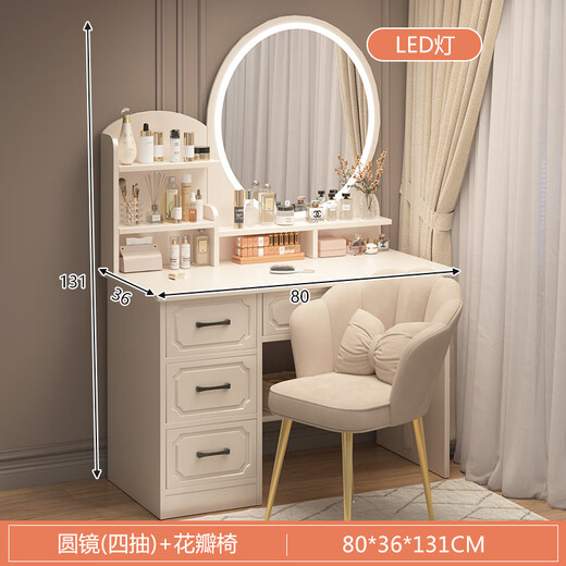 Benmu Zizai European style dressing table bedroom modern minimalist Internet celebrity ins style small apartment home small high-end bed LED light mirror round mirror four draws + petal chair 80cm other assembly 1x1x1cm