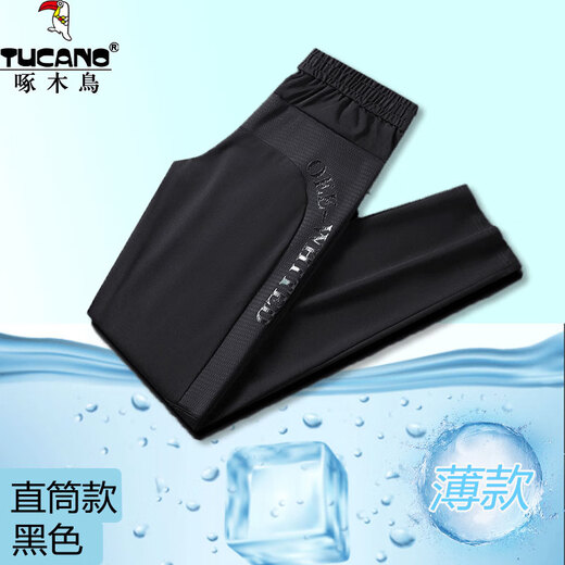 Holzspecker Ice Seide Casual Hosen für Männer Sommer neue atmungsaktive kühle Hose für lässige und immer trendige Herrenhosen für Männer Lose Männerkleidung 9226 Dunkelgrau/flacher Füße XL etwa 110-130jin [Jin gleich 0,5 kg]