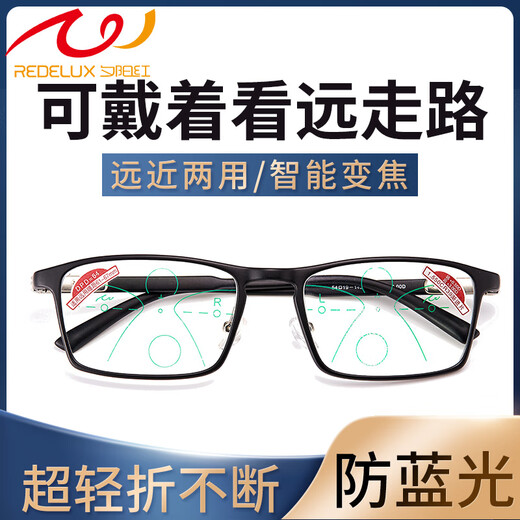 Sunset Red Reading Lunes Men's Men's Long et proche à double usage anti-bleu zoom Zoom Business Fashion Femmes Lunettes âgées haute définition E9010 Start School
