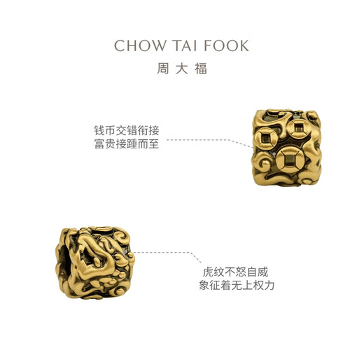 Chow Tai Fook Monologue Trend national général Majestic Divin divin bête Golden Fortune Bead Men 17,5 cm MR1484