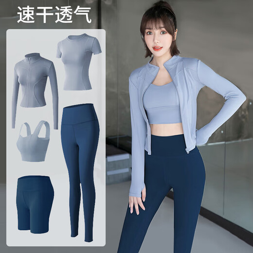 Hui'ang Sports Suit Women's Yoga Wear Running Fitness Wear Sportswear Autumn and Winter Quick-Drying Clothes Pilates Five-Piece Lake Blue M