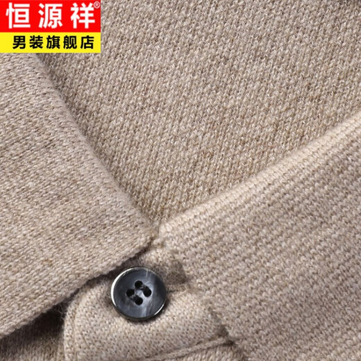 
Hengyuanxiang 100% cashmere cashmere sweater for men's autumn and winter new lapel thickened pullover solid color casual knitted base sweater light knitted XL 180/115