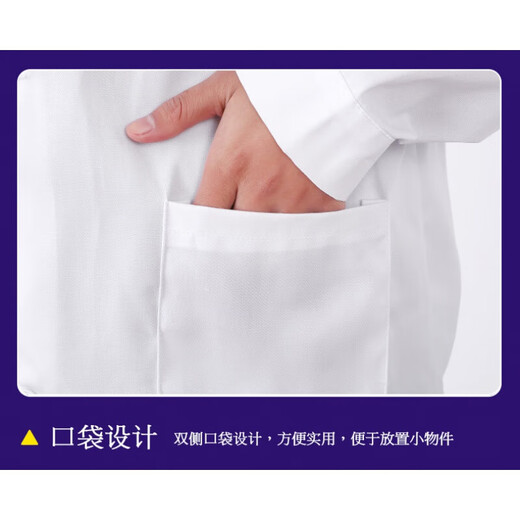 ACLOSMIL lab coat white coat chemical biology lab coat doctor work clothes men and women white dustproof clothing health room dentist white coat long sleeve XXXL~185