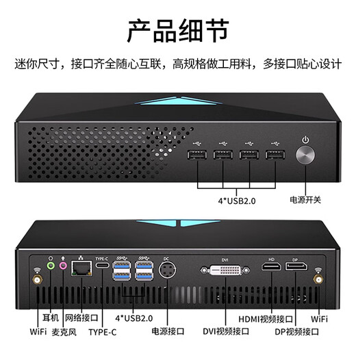 WPNA RTX3050 Mini Host 8G Separate Display 2060 Design Editing 3D Game Rendering Mini Desktop Mini Micro Overall Machine i9-9900T/8G Separate Display 3050 16G Running Memory 256G Super Speed Hard Drive