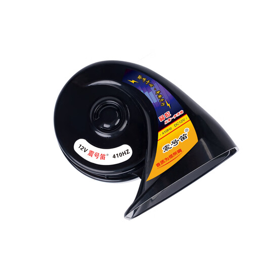 The horn is suitable for Audi A4L A6L Q2357 A13578 R8 S123TTS RS car whistle snail horn Audi A4/A4L 03-22