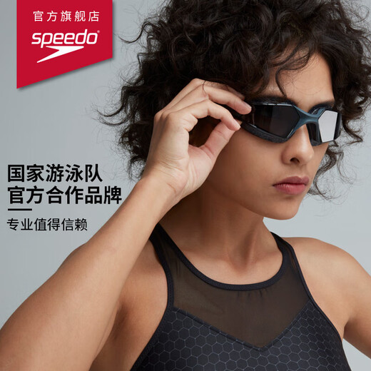 Speedo professional training large frame large field of view adult swimming goggles swimming training unisex gray/ash