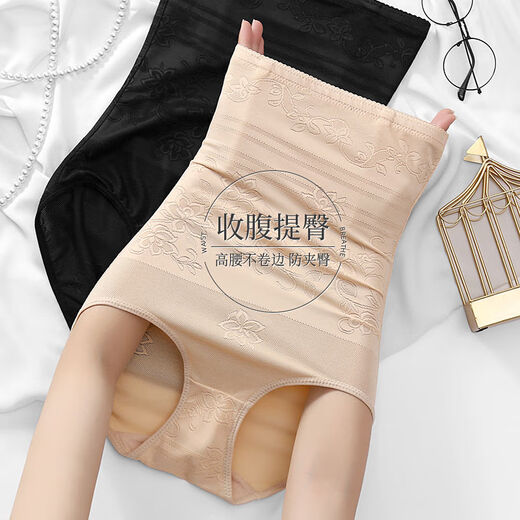 Langsha belly-climbing underwear for women in spring and autumn and summer buttocks lifting and tightening, strong waist and body shaping 210Jin [Jin equals 0.5 kg] Extended version thin, super value 2 packs - [Skin color + black] XL (116-130Jin [Jin equals 0.5 kg])