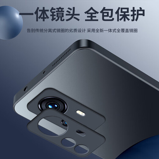 世咏 【AG磨砂】适用小米12pro手机壳 小米12pro/12spro保护套电光磨砂超薄全包防摔 小米12pro/12spro【石墨黑】轻奢质感