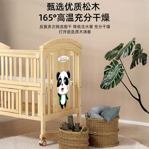 ULOP (ULOP) Krippe Massivholz lackfrei bewegbares Spleißbaby-Bett Multifunktional Windel Tisch Neue Krippe [gegebenes 5-teiliges Set + Moskitonetz + Brown Pad]