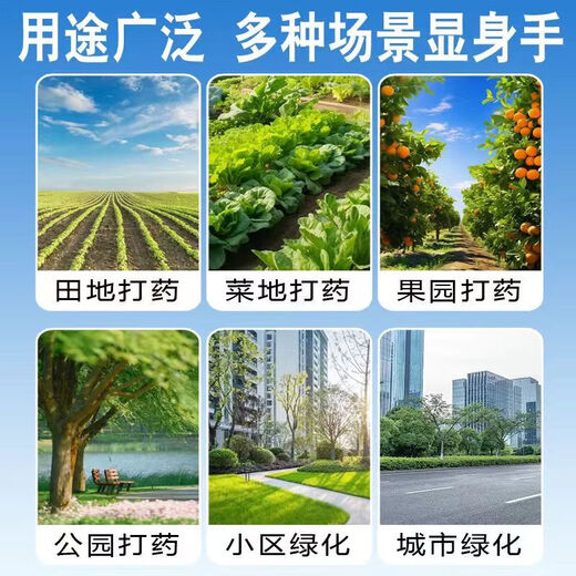 Sprayer electric high-pressure agricultural all-in-one machine 360-degree swing tube release 48-72v sprayer 2024 new model new remote control sprayer 360 degrees (250 meters pipe)