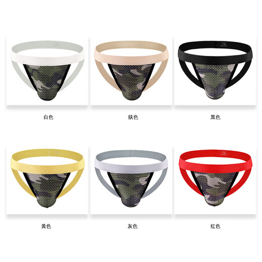 Movik's new men's underwear camouflage thong, ice silk hollow sexy low-waist elastic men's double thong underwear, black 1 pair M