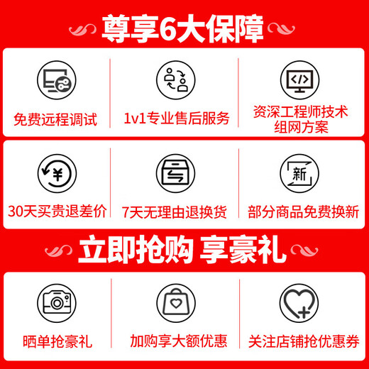 Huawei (HUAWEI) Kunling panel wireless AP whole house WiFi set enterprise-grade AC+AP dual-band 3000M router POE network cable power supply IPTV Kunling APP management distributed 8-port AC router + 2 ceiling + 2 panel AP three rooms and one living room