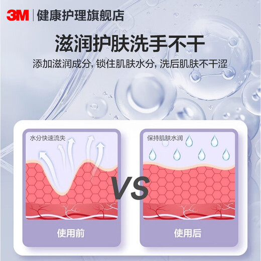 3 M3M Aihujia hand sanitizer skin cleaning solution 9230P moisturizing medical same smell 500ML 9230P large capacity 500ml*2 bottles [moisturize skin care]