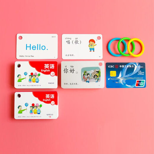 Selected 2024 Sujiao Yilin Edition 12345 Grade 12345 Elementary School English Word Sentence Model Synchronization 6629 Elementary School Word Sentence Model