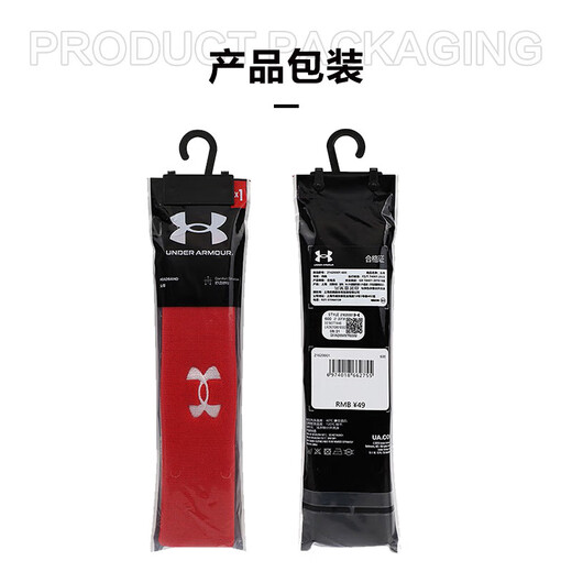 安德玛（Under Armour）运动发带男女篮球跑步装备瑜伽健身吸汗头巾止汗带头戴导汗带黑色