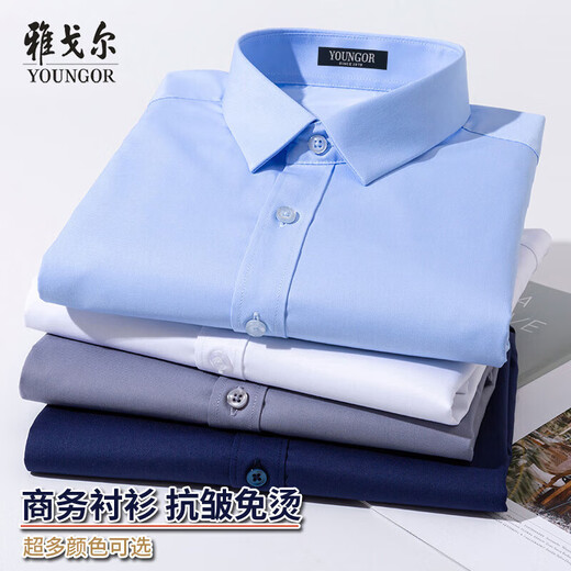 Camisa Gy Yager Camisa blanca de manga larga para hombres Casco de trabajo suelto de trabajo suelto gratis