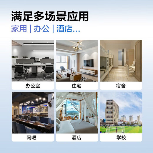 华为（HUAWEI） 数通智选千兆POE供电交换机 企业级非网管型监控工程高速稳定防雷网络网线交换器 S1730S-L8P1T-A1 供电124W 可用于中小企业、网吧、酒店、学校等场景