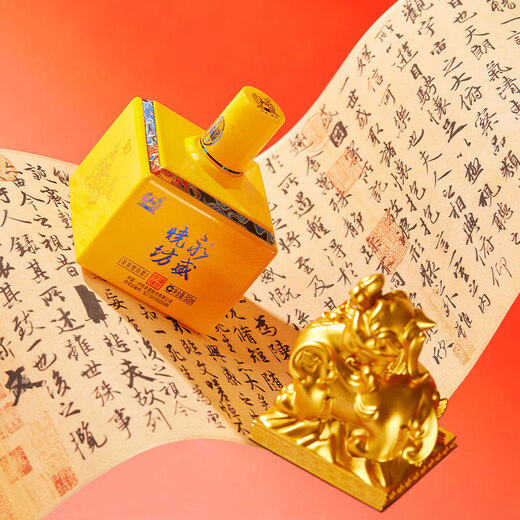 泸州老窖 永盛烧坊礼盒 浓香型白酒 52度 500ml*2瓶 自饮送礼