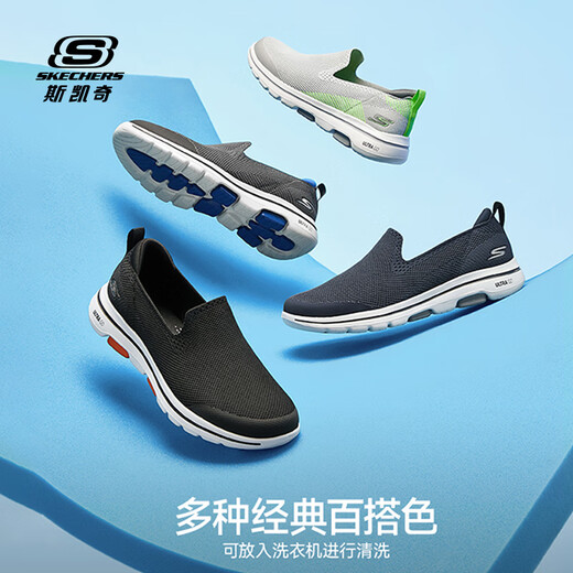 Skechers Shoes para hombres para verano Mesh Flash Wear Sporty Casual Shoes Ligerae un pie Blk Black 42