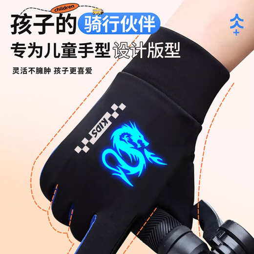 Ousen children's cycling gloves luminous men's winter warm and cold-proof boy students outdoor windproof and splash-proof touch screen anti-slip