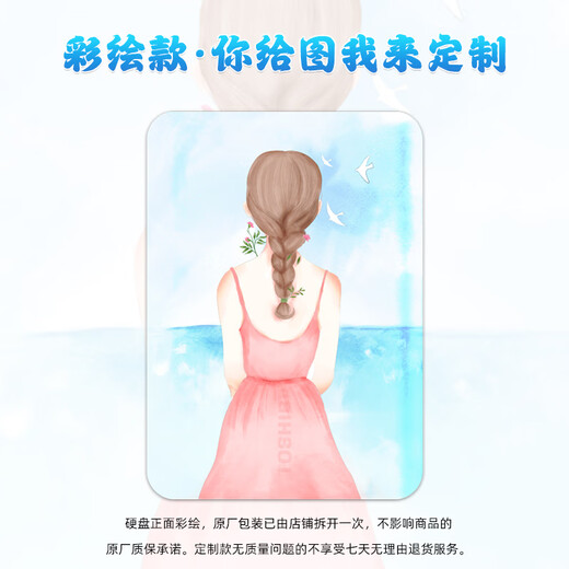 Toshiba's new black a5 mobile hard drive 1t 2t 4t can be connected to mobile phones mac usb3.2 can be encrypted 4TB new black (matte black) package 7 shockproof bag + colorful bag + original cable + Typec adapter