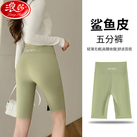 LangSha five-point cycling pants for women, tummy control, tight-fitting, thin Barbie anti-exposure, traceless shark leggings