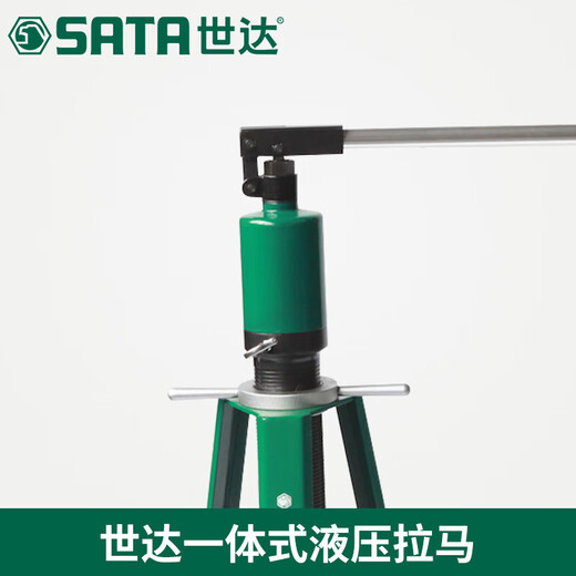 SATA integrated split hydraulic puller bearing drawing 99001 99002 99003 99014 99015 99001 integrated 6 tons