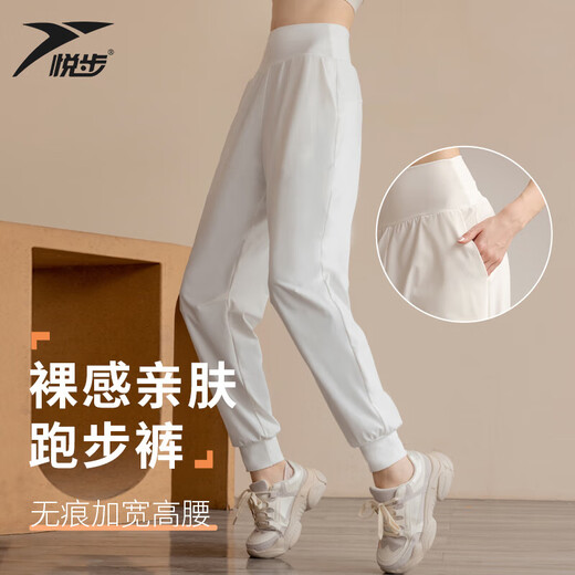 Yuebu Sports Running Pants High Waist Pocket Leg Corset Fitness Pilates Training Naked Skin Friendly Loose Yoga Pants Women White Naked Skin Friendly High Waist Leg Corset L Recommended 115-130 Jin Jin equals 0.5 kg