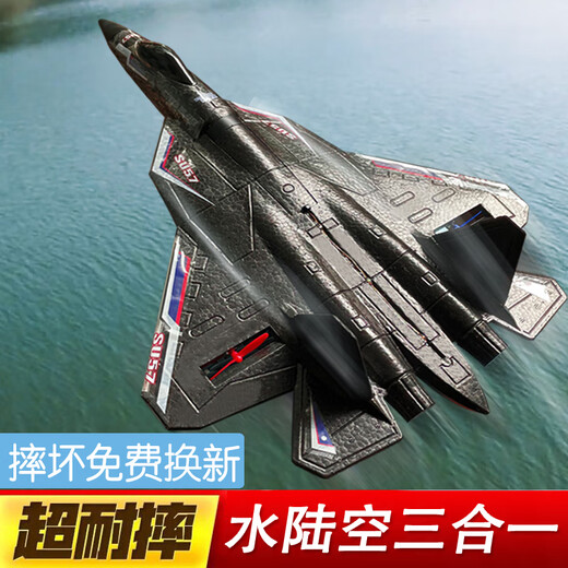 Yunya, игрушечный самолет с дистанционным управлением, устойчивый к падению реактивный истребитель, электрическая модель вертолета, детский подарок на день рождения для детей 3-6-14 лет, 43 см, SU57, подарочная коробка с дополнительной батареей, подарочная коробка на День защиты детей, цветная коробка