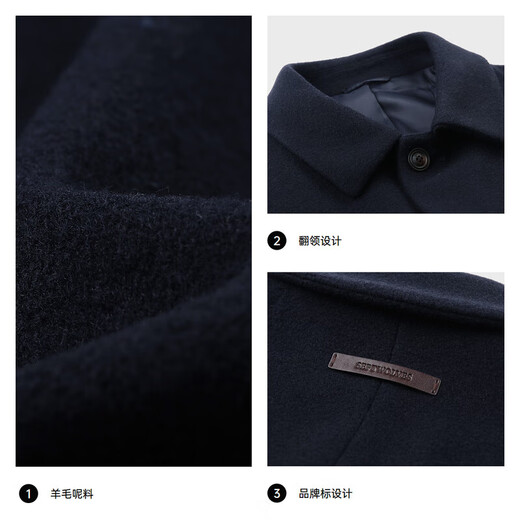 Seven Wolf Woolen Coat Men's Coat Fall and Winter Fashion Casual Lapels Clean Color Woolen Soft Warm Comfort Men's Clothing