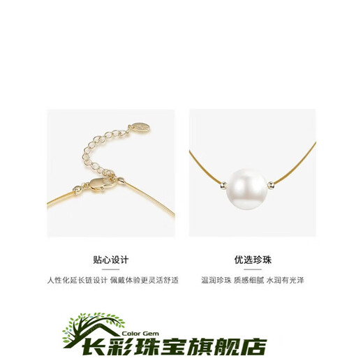 Changcai Pearl Necklace for Women 2023 New Light Luxury Niche Pendant Single Pearl One French Complex Small Pearl Diameter 1.3cm