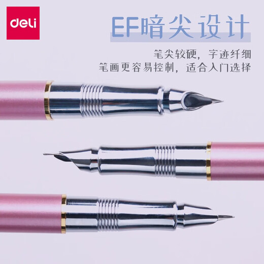 Deli индивидуальная пера студентов Практика написания Pen Adult Signature Pen Metal Pen Enterprise School Покупка бесплатная индивидуальная логотип буквы EF Dark Tips Элегантный черный S681 [без коробки]