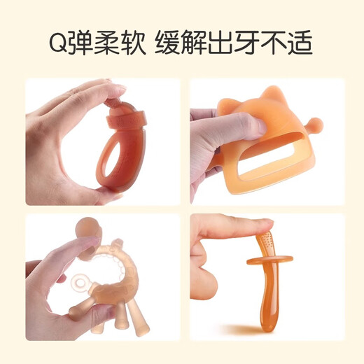 Golden Collar Cat Bottle Teether Baby Teething Stick Can Be Boiled Food Grade Silicone 3 Bite Teeth Toy Anti-Eating Hand Teething Pacifier Transparent Baby Bottle Teether (Free Storage Box)