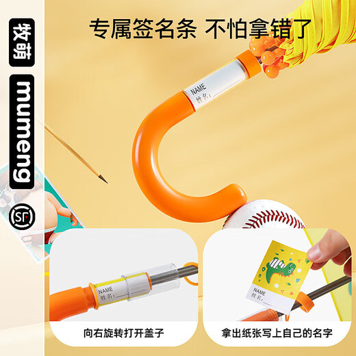 Mu Cute Children's Umbrella Girls Boys Kindergarten Primary School Baby Special Lightweight Small Umbrella Yellow Cute Dinosaur