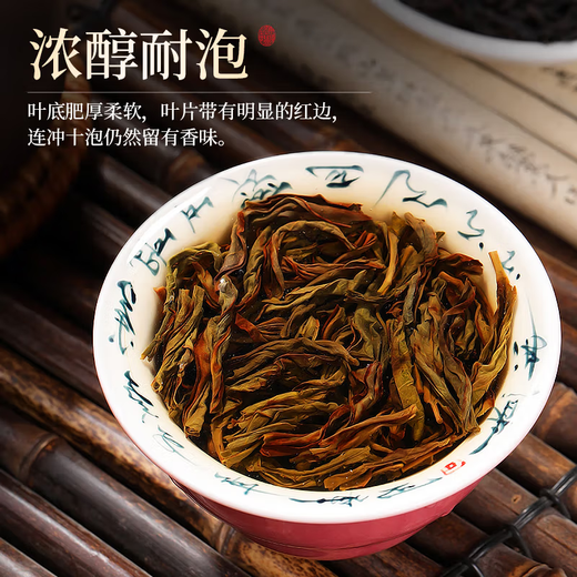 Tee Xiaoci Tea Oolong Tea Phoenix Single Troe Special neuer Tee Guangdong Chaozhou Duck Shit Duft zarte Knospen und blasenresistente Tee Geschenkbox [ausgezeichneter Entenscheiße-Duft Phoenix Single Troe Single Troe Troe 50g]