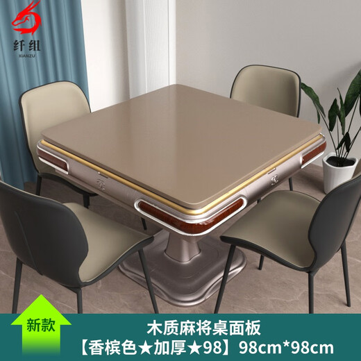 Sanqihu épaissis anti-scalding mahjong bourse de bureau en bois couverture universelle mahjong cartouche de couverture de machine table à manger domestique accessoires carrés