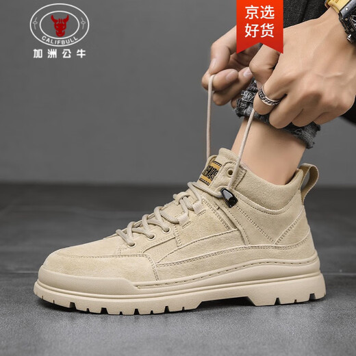 CALIFBULL Spring New Product Fashion Casual Shoes Boots High-top Martin Boots Men's High-Elevated Anti-Slip Breathable Labor Protection Shoes Wear-Resistant Shoes Men's Sand Color 43