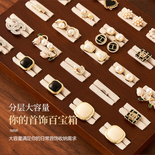 三金店戒指展示托盘实木首饰盒轻奢钻戒珠宝耳钉饰品收纳托盘摆摊 S9197D棕色1格16*3.5*2