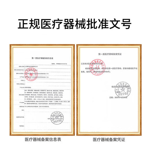 Baby and Children's Big Foot Toe Valgus et Backle Toe Correction Dispositif pour les enfants Toe à orteil curvé Splitter Yunan Yunfang Pharmacie Pharmacie (826) 1 à 8 ans White Five-Finger Toe Splitter / Deux paires les deux tailles