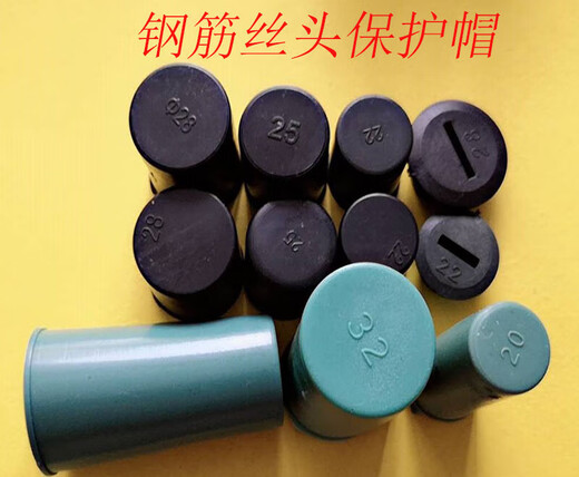 XMSJ custom extended steel bar protective cap black green steel wire head protective cap straight thread protective sleeve plastic sleeve 36 extra long cap 500 green 8 cm