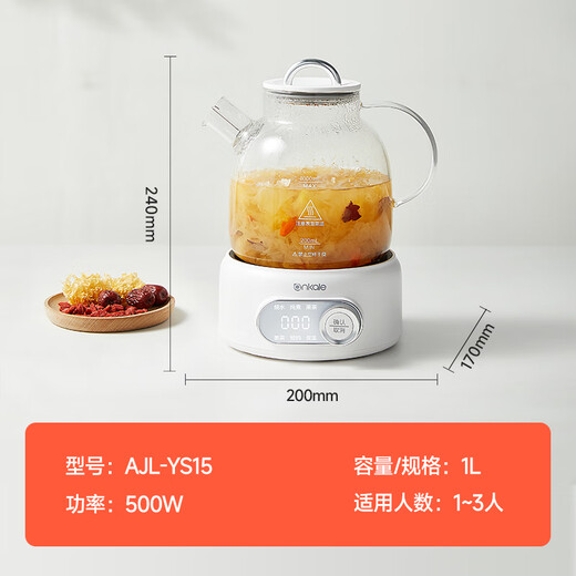 Ankale health pot 1L all-glass body thermostatic pot 0 coating 0 glue office fully automatic multi-function teapot flower teapot kettle comes with filter AJL-YS15