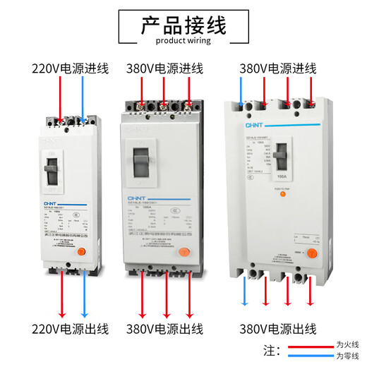Трехфазный четырехпроводной автоматический выключатель Chint (CHNT) DZ15LE-100/4901, автоматический выключатель с защитой от утечки в пластиковом корпусе 100a 3P 63A
