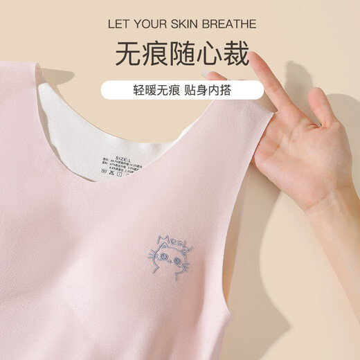 Yu Zhaolin 2-piece girls' underwear, warm girls' vests, adolescent traceless junior high school, primary school students and large children's bras