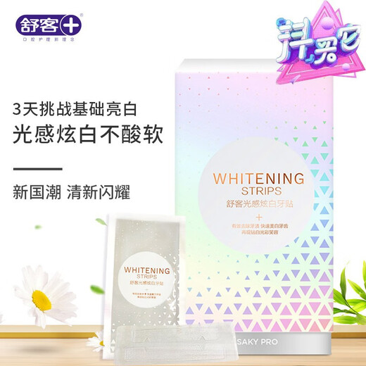 Shuke bright white tooth patch cleaning teeth stains white teeth light sense white teeth white teeth teeth 1 box 14 pairs 28 mount Sakura tooth patch