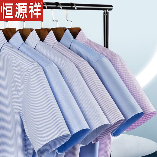恒源祥纯棉短袖衬衫男士商务职业装夏季薄款免烫抗皱正装衬衣男条纹上衣 DX6630 M 建议体重约115-120斤